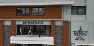 Eγγραφή των βρεφών και νηπίων στους Βρεφονηπιακούς και Παιδικούς Σταθμούς