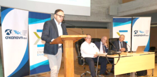 Παρέμβαση του Επιμελητηρίου Βοιωτίας στη νέα στρατηγική της Στερεάς Ελλάδας
