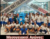 Θρίαμβος της Ελλάδας στους Μεσογειακούς Αγώνες: Ιστορική επίδοση με 71 μετάλλια