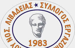 Όλοι στο συλλαλητήριο στην Θεσσαλονίκη το Σάββατο 5 Σεπτέμβρη