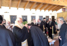 Αγιασμός για την έναρξη του νέου εκκλησιαστικού έτους στα Γραφεία της Ιεράς Μητροπόλεως στη Λιβαδειά