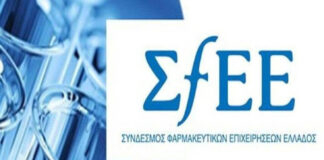 Επιστολή ΣΦΕΕ προς τον Πρωθυπουργό: Η πρόσβαση των ασθενών στη φαρμακευτική καινοτομία βρίσκεται σε κρίσιμο σημείο