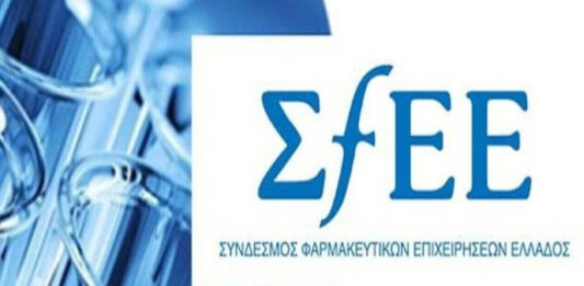 Επιστολή ΣΦΕΕ προς τον Πρωθυπουργό: Η πρόσβαση των ασθενών στη φαρμακευτική καινοτομία βρίσκεται σε κρίσιμο σημείο