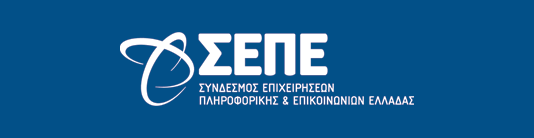 5 παγκόσμια βραβεία για την ελληνική ψηφιακή τεχνολογία στα νέα WITSA Global AI Awards