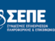 5 παγκόσμια βραβεία για την ελληνική ψηφιακή τεχνολογία στα νέα WITSA Global AI Awards